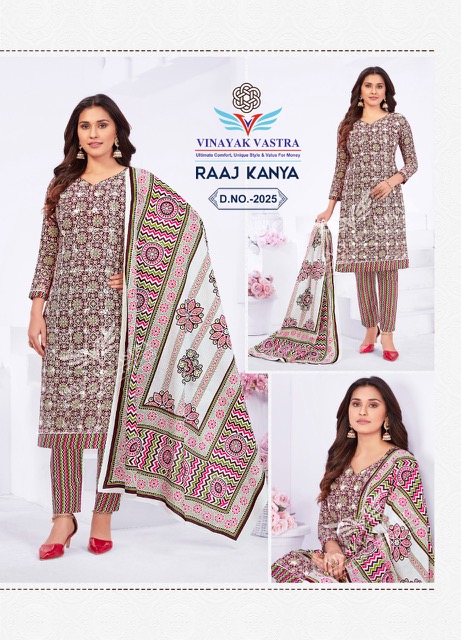 Vinayak Vastra Raaj Kanya Vol-2 Cotton Designer Readymade Suit